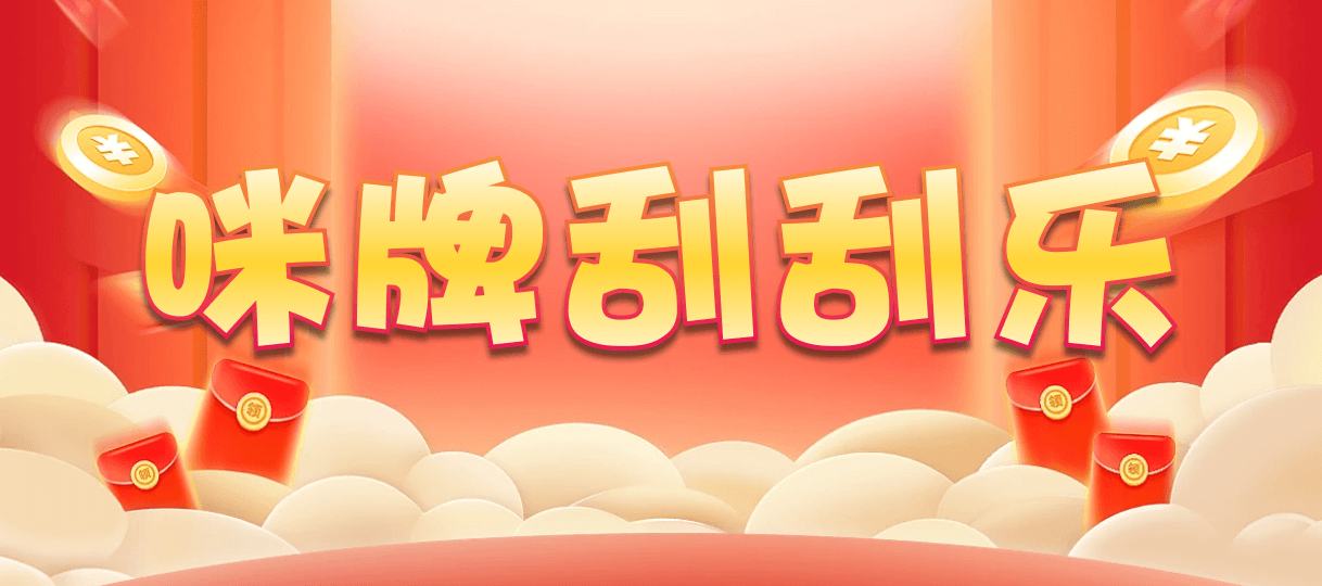 加拿大预测,走势预测,PC28预测,在线加拿大28预测,官方预测数据,28在线预测咪牌查询